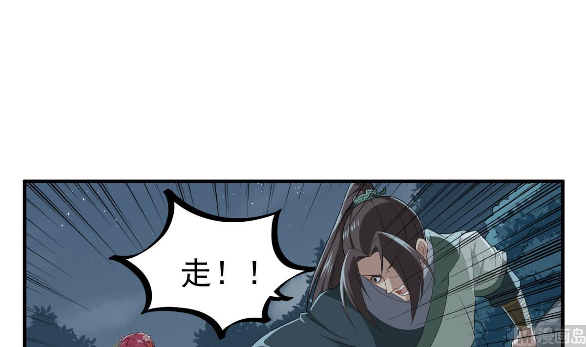 重生之锦绣大唐韩漫全集-第49话 一个……萝莉？无删减无遮挡章节图片 