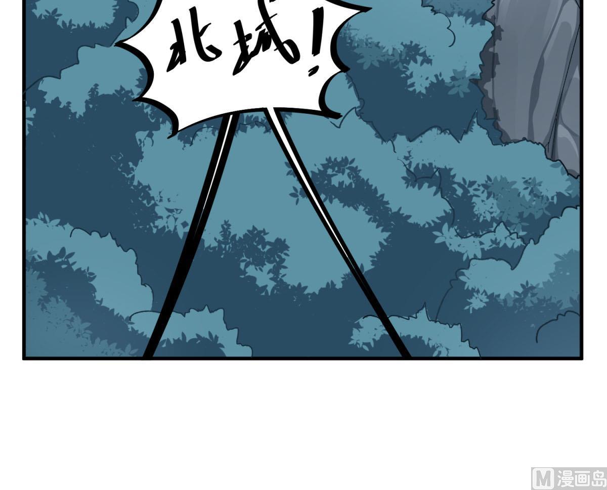 重生之锦绣大唐韩漫全集-第49话 一个……萝莉？无删减无遮挡章节图片 