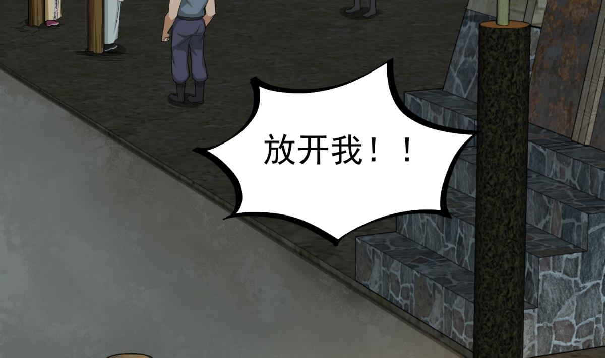 重生之锦绣大唐韩漫全集-第49话 一个……萝莉？无删减无遮挡章节图片 