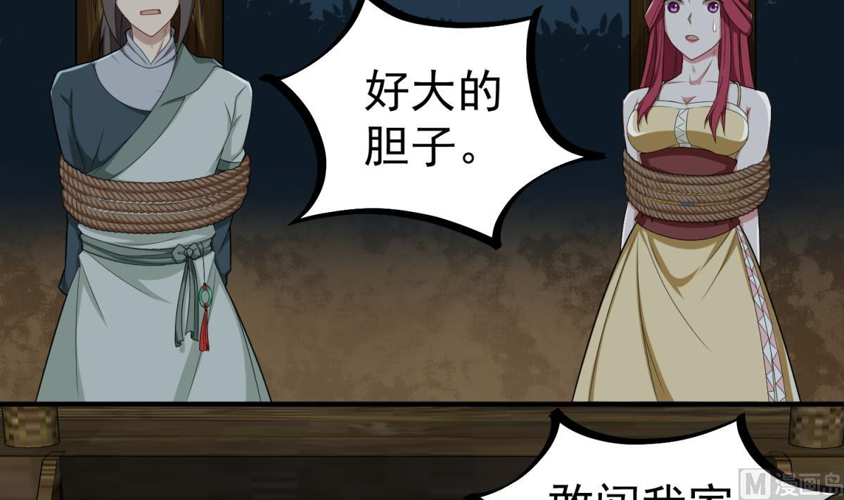 重生之锦绣大唐韩漫全集-第49话 一个……萝莉？无删减无遮挡章节图片 
