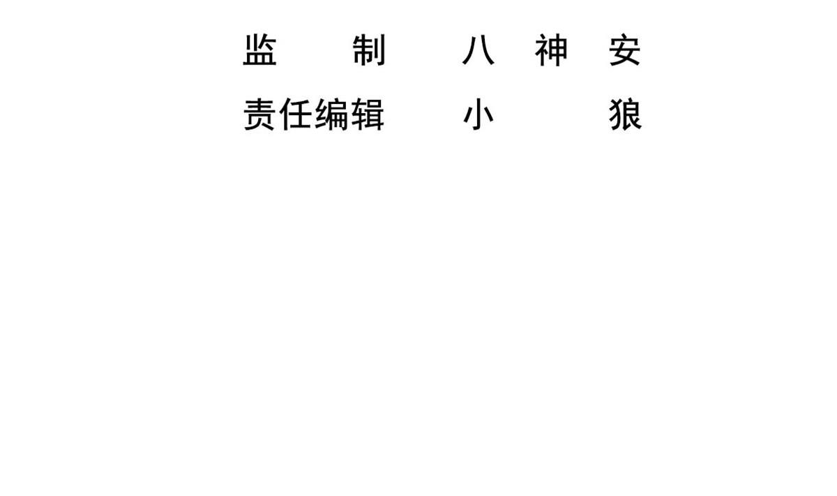 重生之锦绣大唐韩漫全集-第49话 一个……萝莉？无删减无遮挡章节图片 