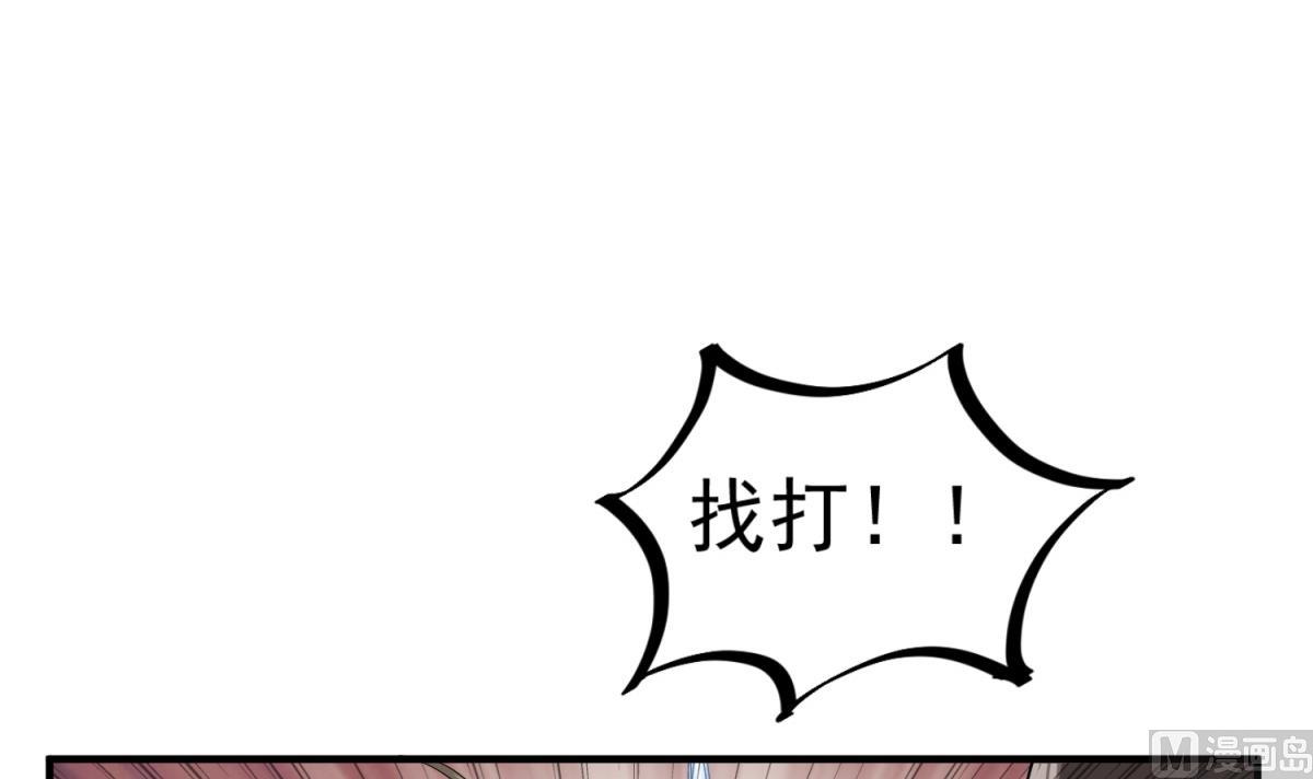 重生之锦绣大唐韩漫全集-第49话 一个……萝莉？无删减无遮挡章节图片 