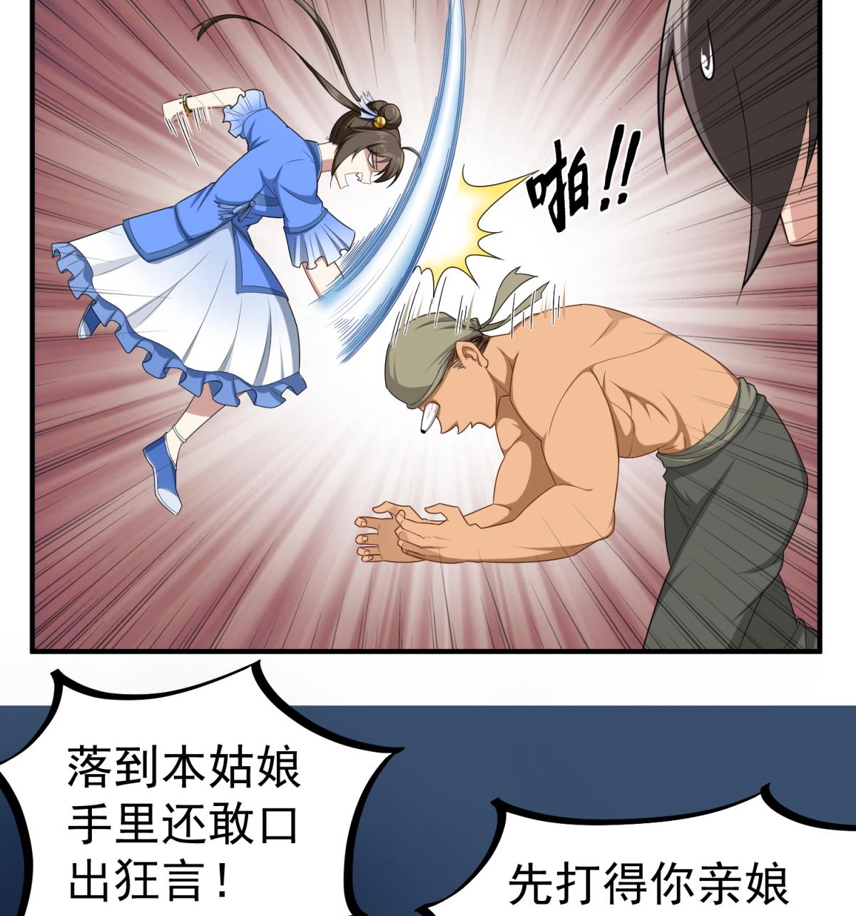 重生之锦绣大唐韩漫全集-第49话 一个……萝莉？无删减无遮挡章节图片 