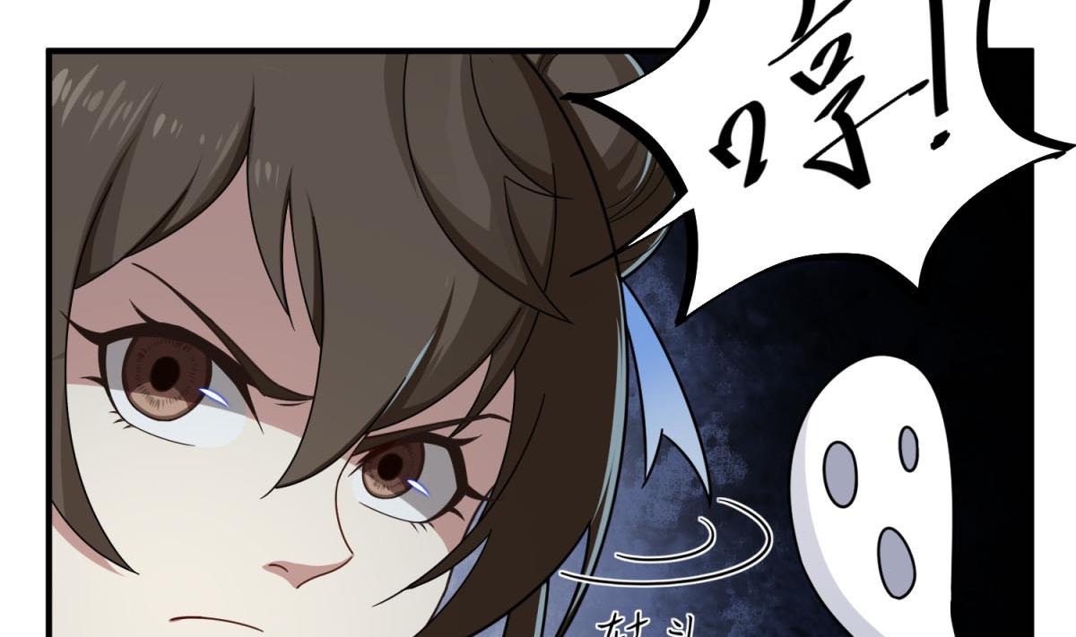 重生之锦绣大唐韩漫全集-第49话 一个……萝莉？无删减无遮挡章节图片 