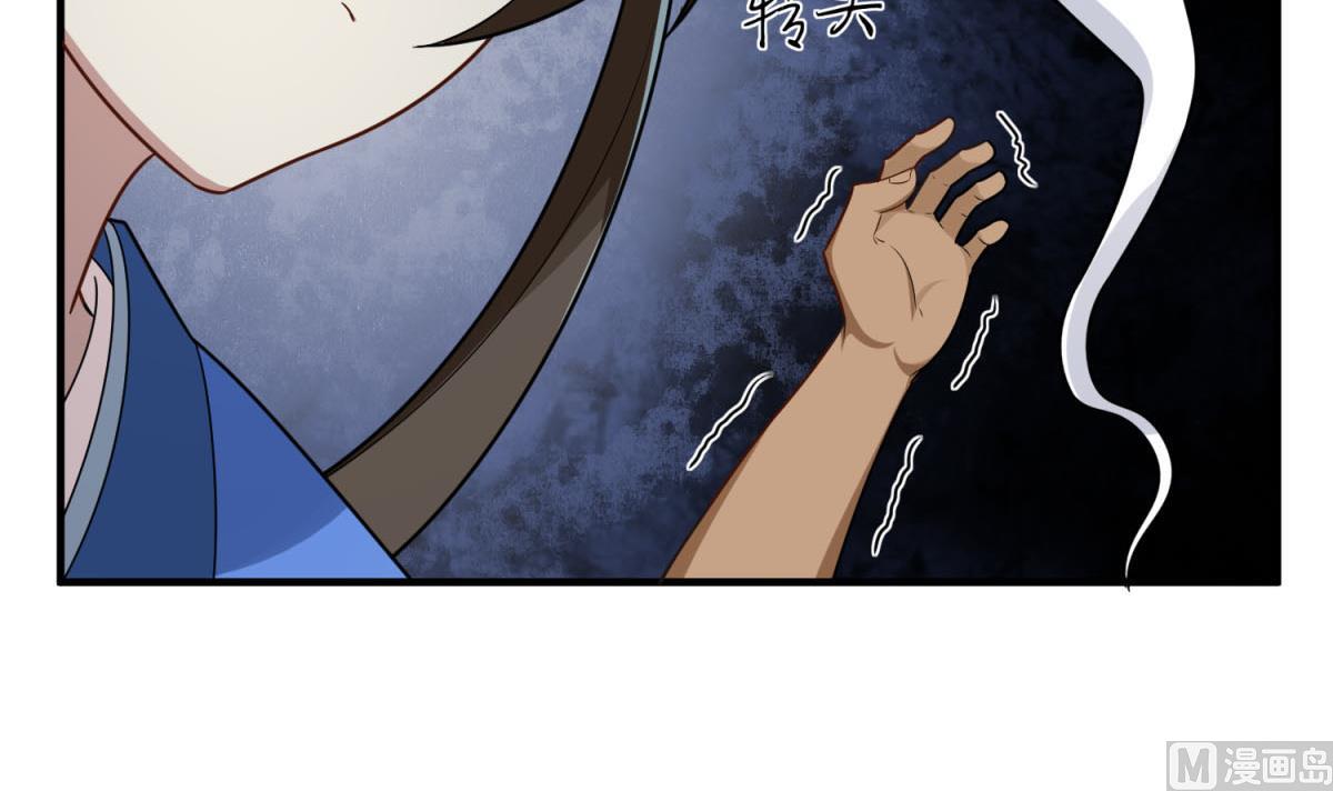 重生之锦绣大唐韩漫全集-第49话 一个……萝莉？无删减无遮挡章节图片 