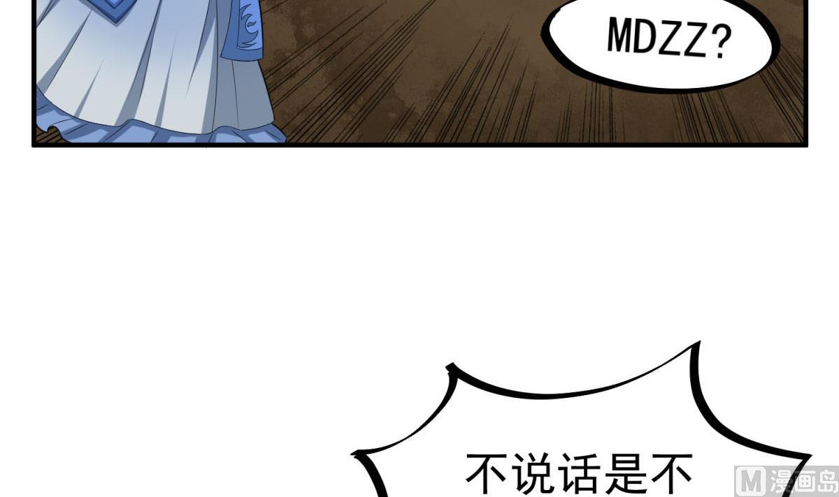 重生之锦绣大唐韩漫全集-第49话 一个……萝莉？无删减无遮挡章节图片 