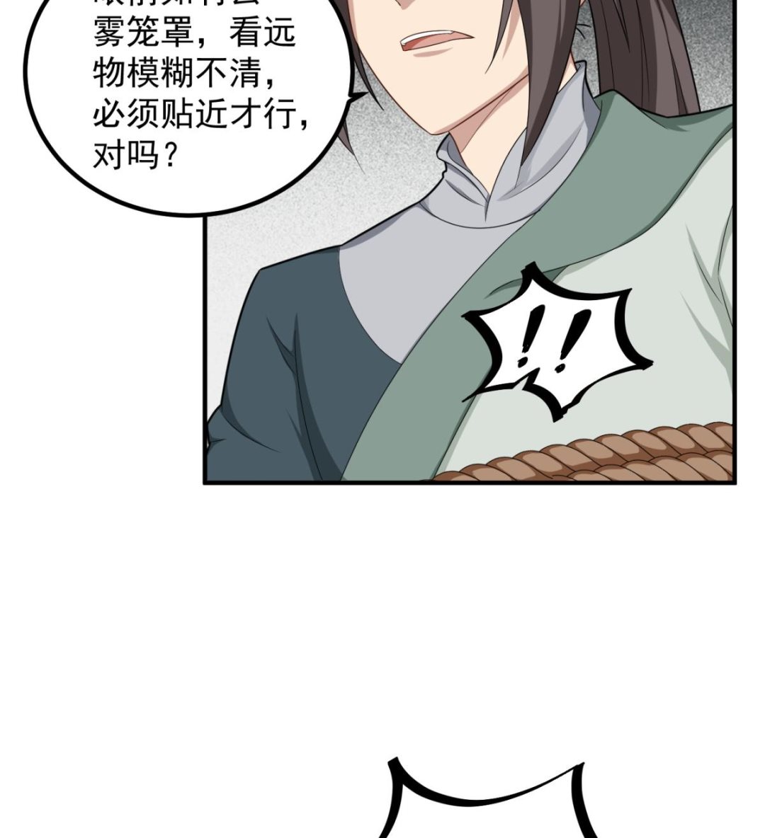 重生之锦绣大唐韩漫全集-第50话 哥是老中医，专治……无删减无遮挡章节图片 