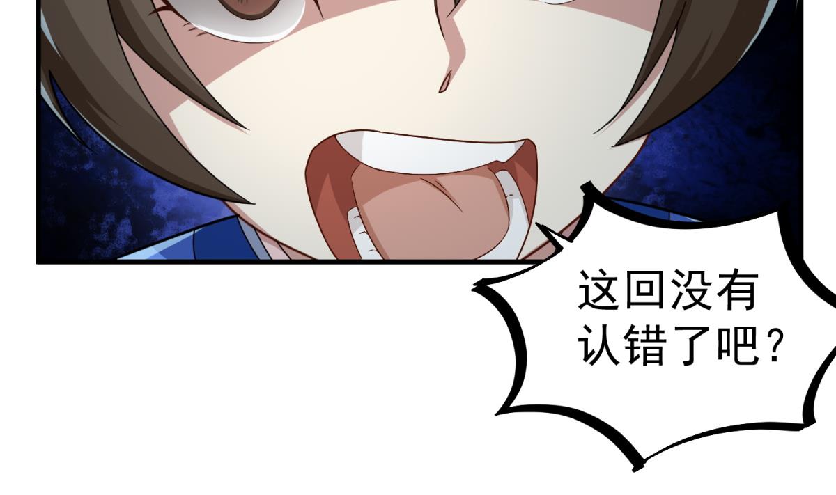 重生之锦绣大唐韩漫全集-第50话 哥是老中医，专治……无删减无遮挡章节图片 
