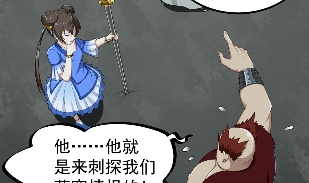 重生之锦绣大唐韩漫全集-第50话 哥是老中医，专治……无删减无遮挡章节图片 