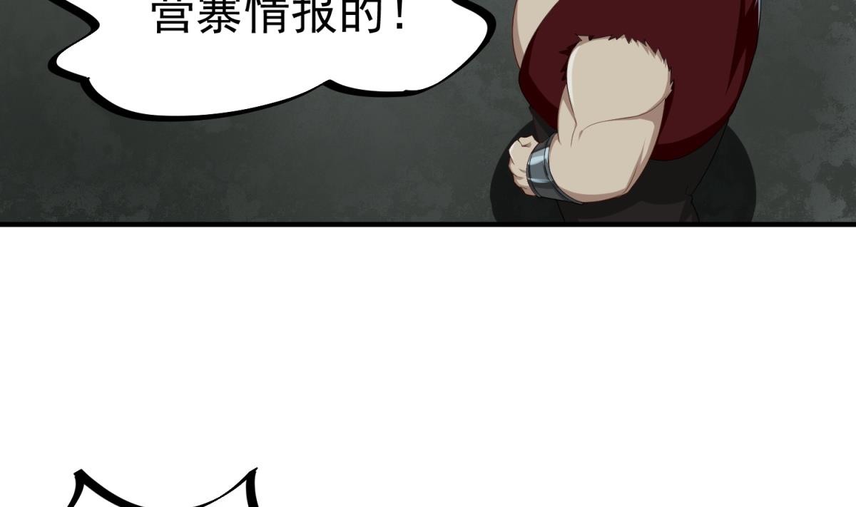 重生之锦绣大唐韩漫全集-第50话 哥是老中医，专治……无删减无遮挡章节图片 
