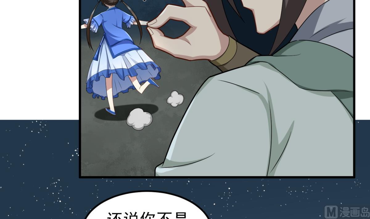 重生之锦绣大唐韩漫全集-第50话 哥是老中医，专治……无删减无遮挡章节图片 