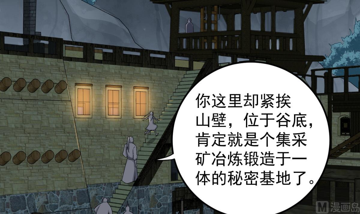 重生之锦绣大唐韩漫全集-第50话 哥是老中医，专治……无删减无遮挡章节图片 