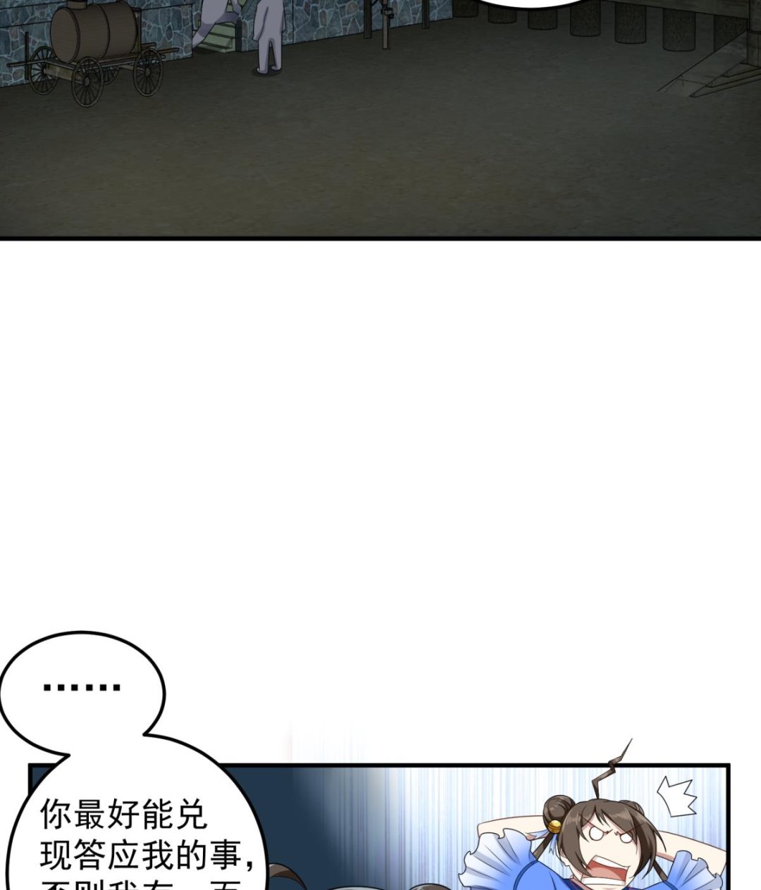 重生之锦绣大唐韩漫全集-第50话 哥是老中医，专治……无删减无遮挡章节图片 