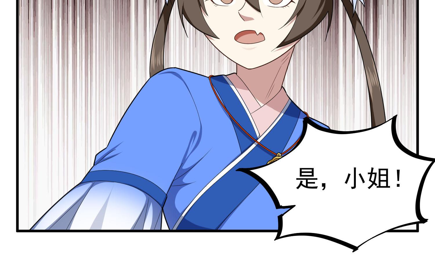 重生之锦绣大唐韩漫全集-第50话 哥是老中医，专治……无删减无遮挡章节图片 