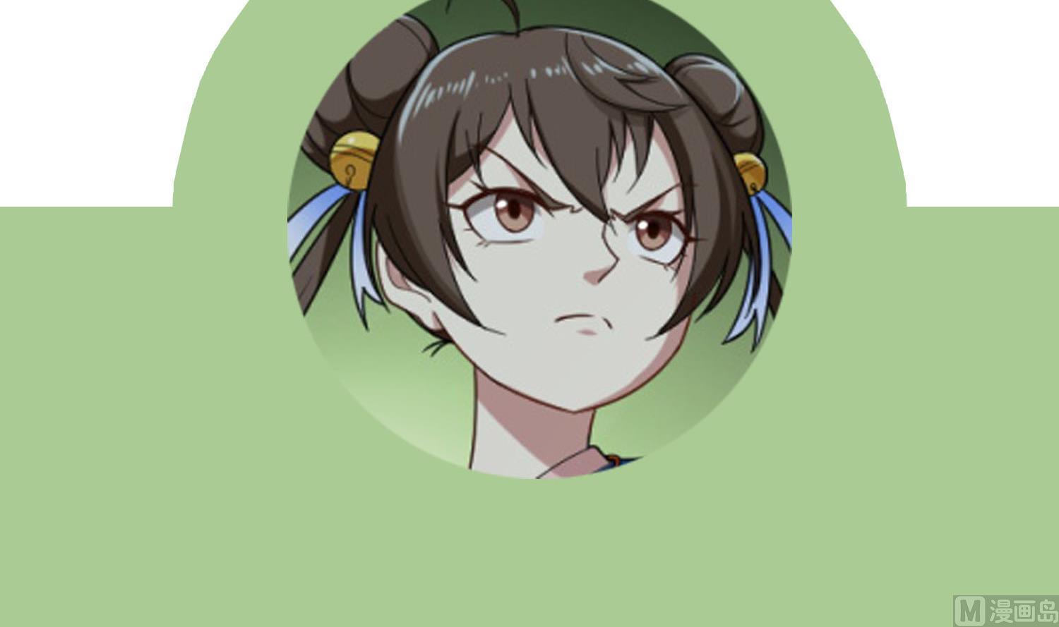 重生之锦绣大唐韩漫全集-第50话 哥是老中医，专治……无删减无遮挡章节图片 