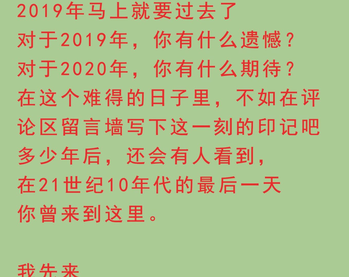 重生之锦绣大唐韩漫全集-第50话 哥是老中医，专治……无删减无遮挡章节图片 