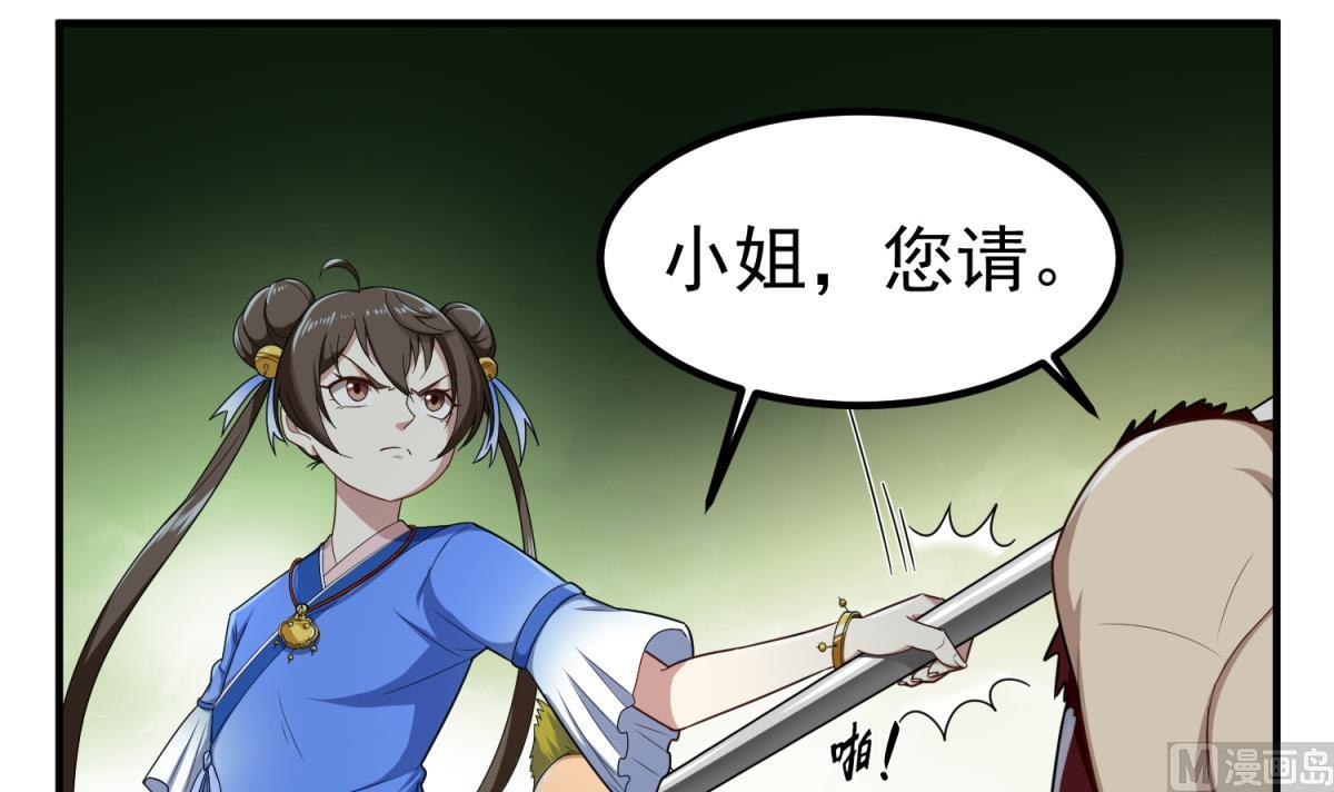 重生之锦绣大唐韩漫全集-第50话 哥是老中医，专治……无删减无遮挡章节图片 