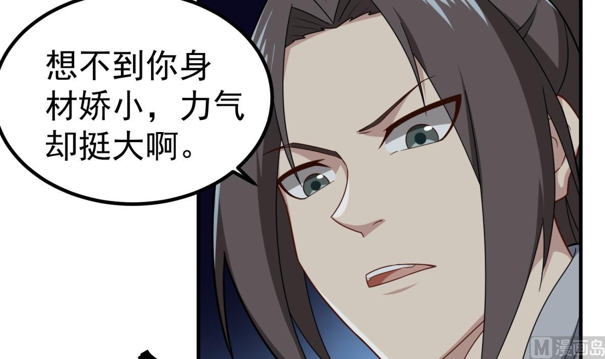 重生之锦绣大唐韩漫全集-第50话 哥是老中医，专治……无删减无遮挡章节图片 