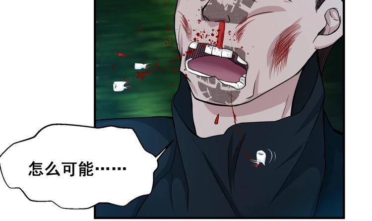 重生之锦绣大唐韩漫全集-第6话 伪装VS反伪装无删减无遮挡章节图片 