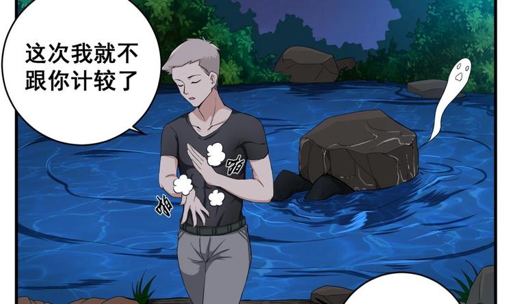 重生之锦绣大唐韩漫全集-第6话 伪装VS反伪装无删减无遮挡章节图片 