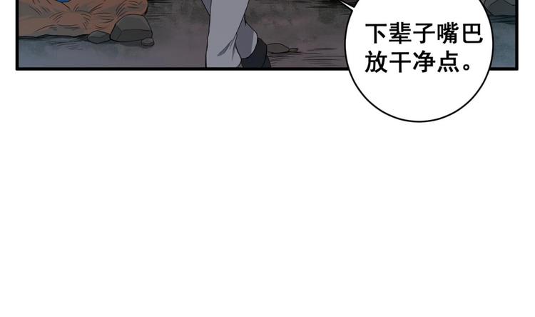 重生之锦绣大唐韩漫全集-第6话 伪装VS反伪装无删减无遮挡章节图片 
