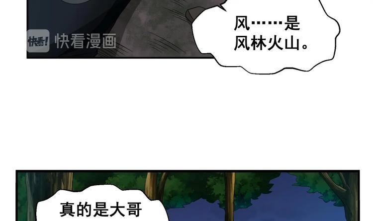 重生之锦绣大唐韩漫全集-第6话 伪装VS反伪装无删减无遮挡章节图片 