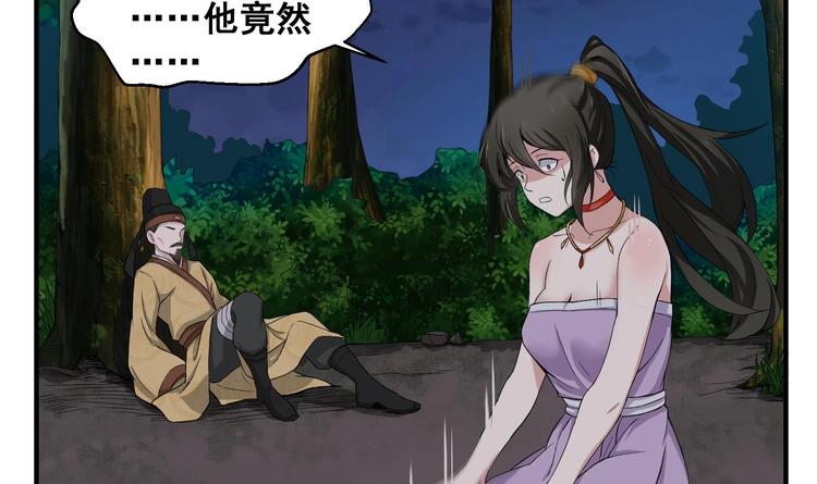 重生之锦绣大唐韩漫全集-第6话 伪装VS反伪装无删减无遮挡章节图片 