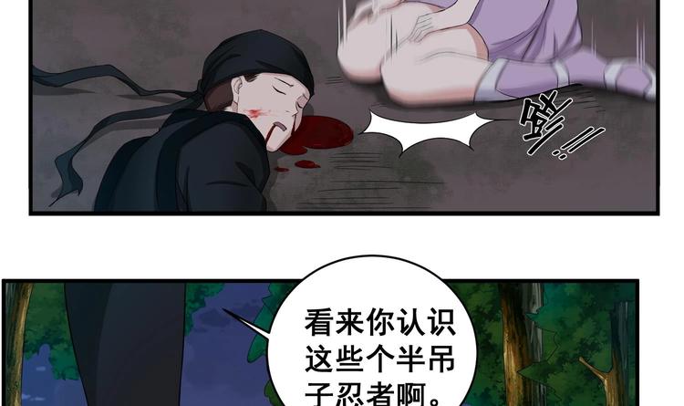 重生之锦绣大唐韩漫全集-第6话 伪装VS反伪装无删减无遮挡章节图片 