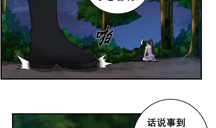 重生之锦绣大唐韩漫全集-第6话 伪装VS反伪装无删减无遮挡章节图片 