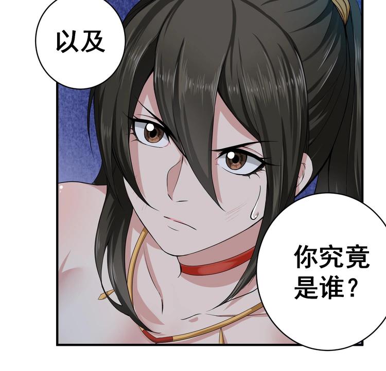重生之锦绣大唐韩漫全集-第6话 伪装VS反伪装无删减无遮挡章节图片 