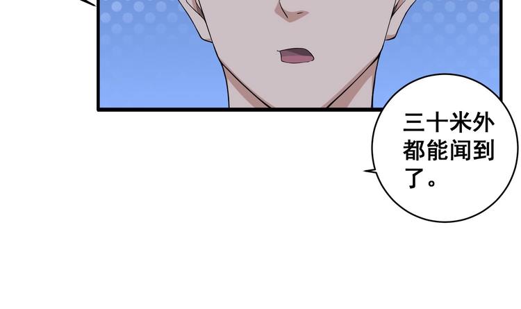 重生之锦绣大唐韩漫全集-第6话 伪装VS反伪装无删减无遮挡章节图片 