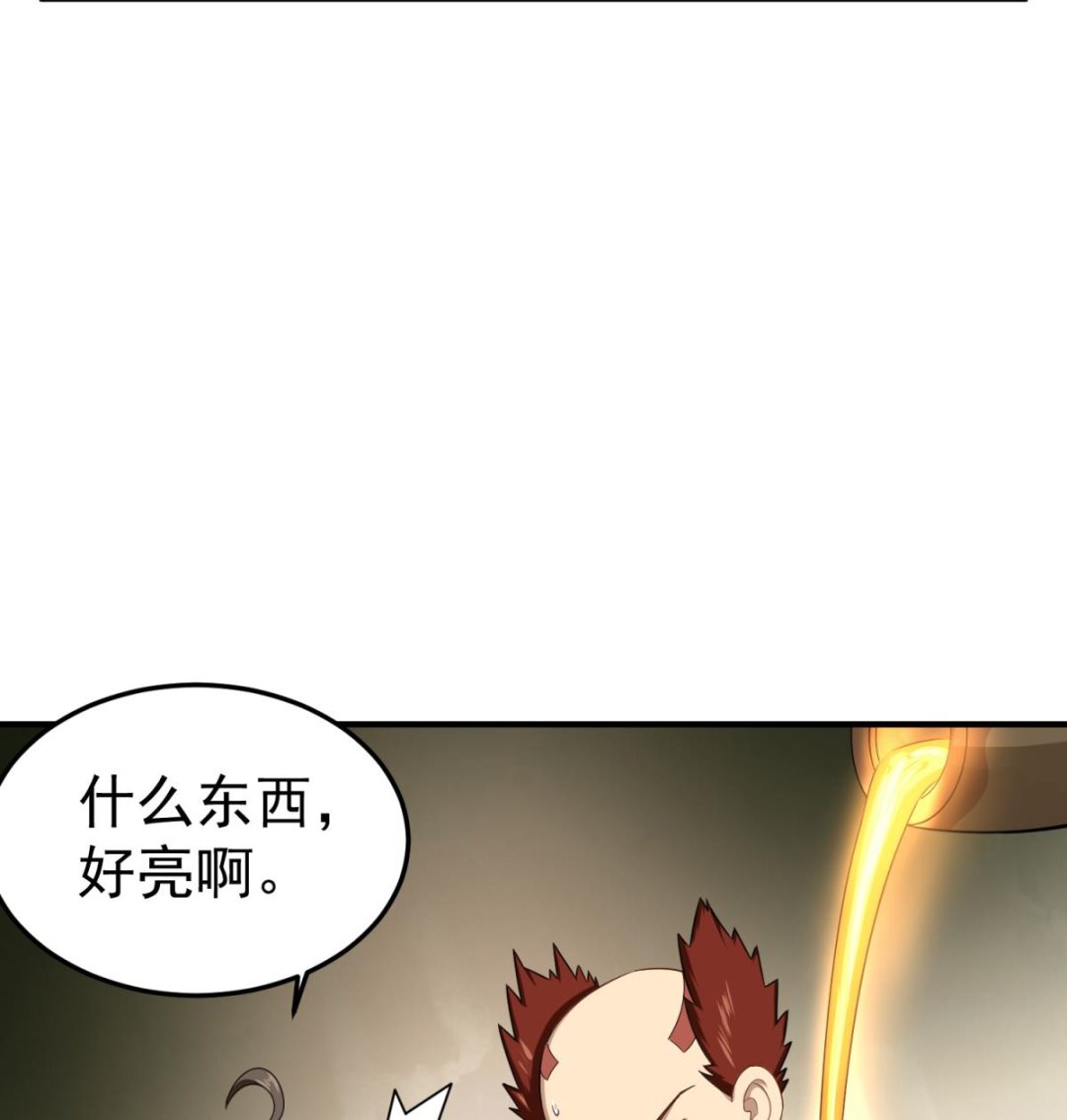 重生之锦绣大唐韩漫全集-第51话 史上第一块眼镜无删减无遮挡章节图片 