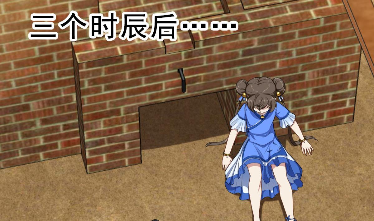 重生之锦绣大唐韩漫全集-第51话 史上第一块眼镜无删减无遮挡章节图片 