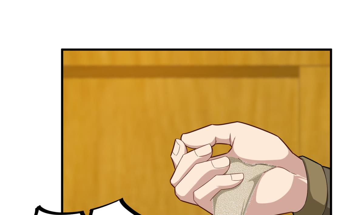 重生之锦绣大唐韩漫全集-第51话 史上第一块眼镜无删减无遮挡章节图片 