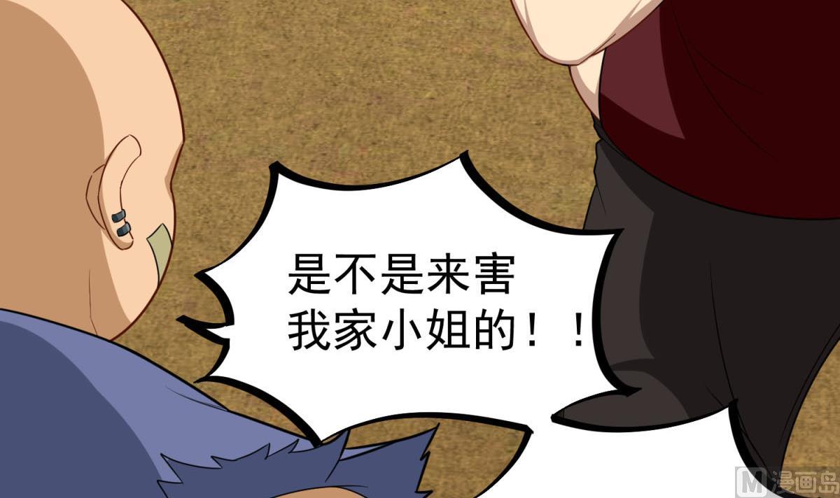 重生之锦绣大唐韩漫全集-第51话 史上第一块眼镜无删减无遮挡章节图片 