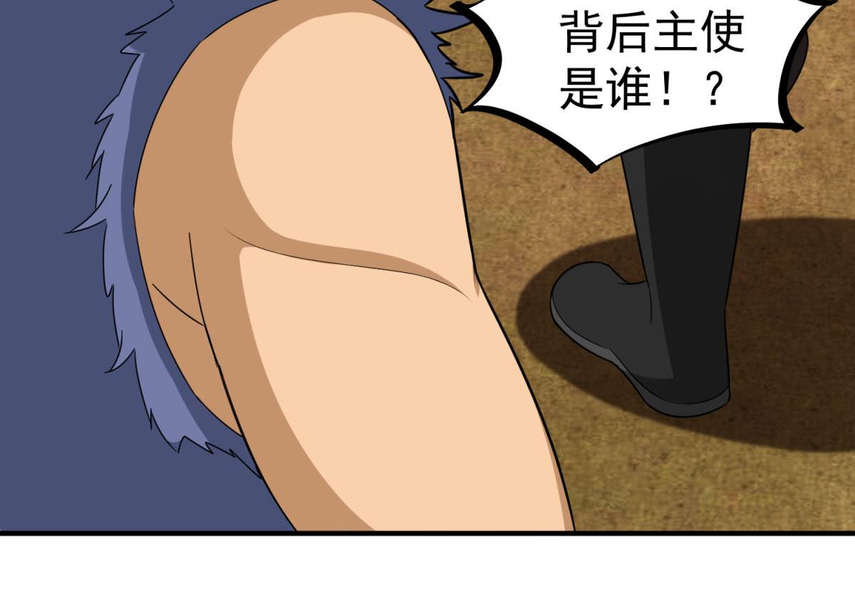 重生之锦绣大唐韩漫全集-第51话 史上第一块眼镜无删减无遮挡章节图片 