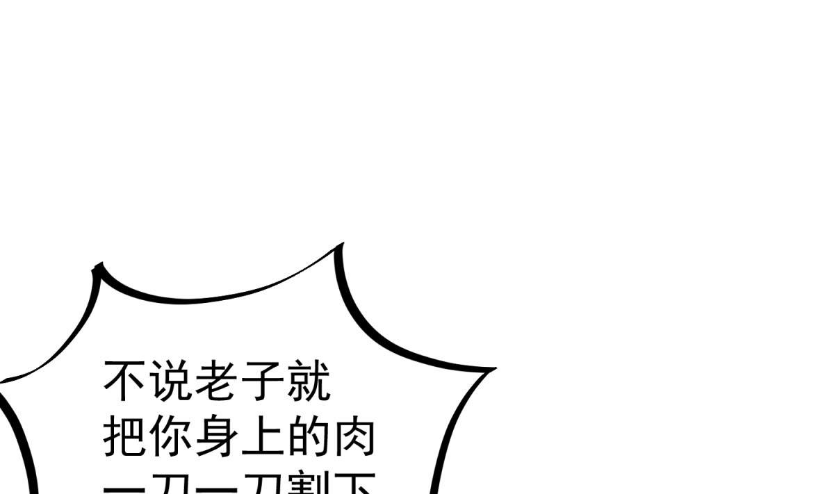 重生之锦绣大唐韩漫全集-第51话 史上第一块眼镜无删减无遮挡章节图片 