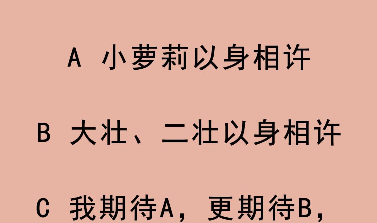重生之锦绣大唐韩漫全集-第51话 史上第一块眼镜无删减无遮挡章节图片 