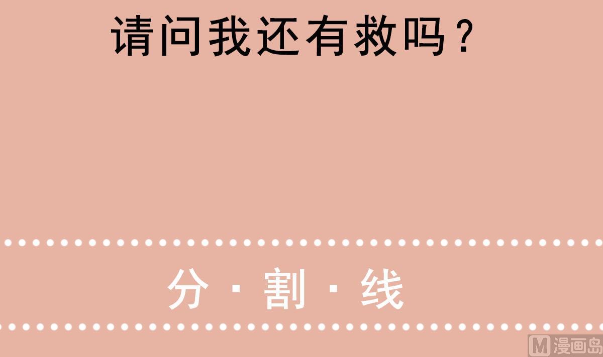 重生之锦绣大唐韩漫全集-第51话 史上第一块眼镜无删减无遮挡章节图片 