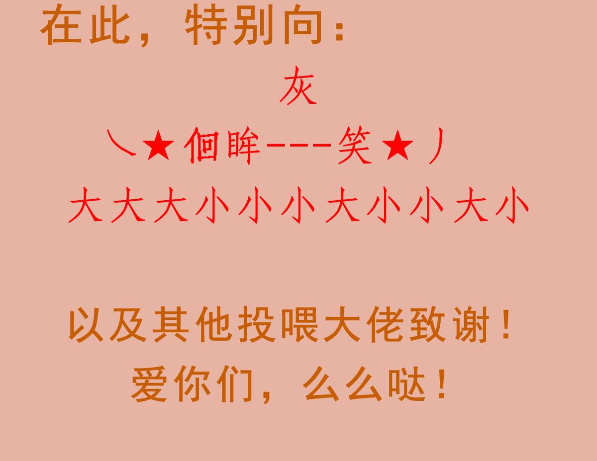 重生之锦绣大唐韩漫全集-第51话 史上第一块眼镜无删减无遮挡章节图片 