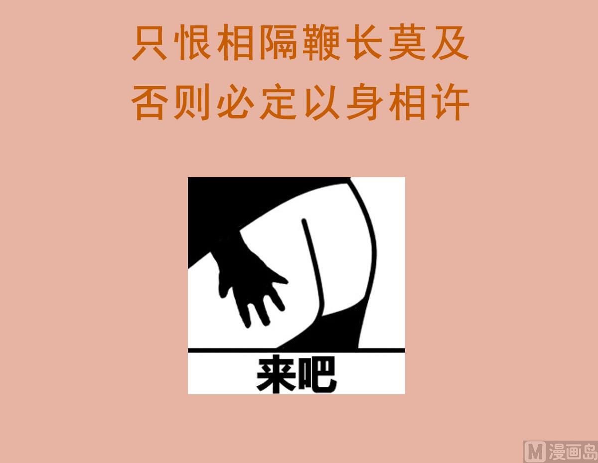 重生之锦绣大唐韩漫全集-第51话 史上第一块眼镜无删减无遮挡章节图片 