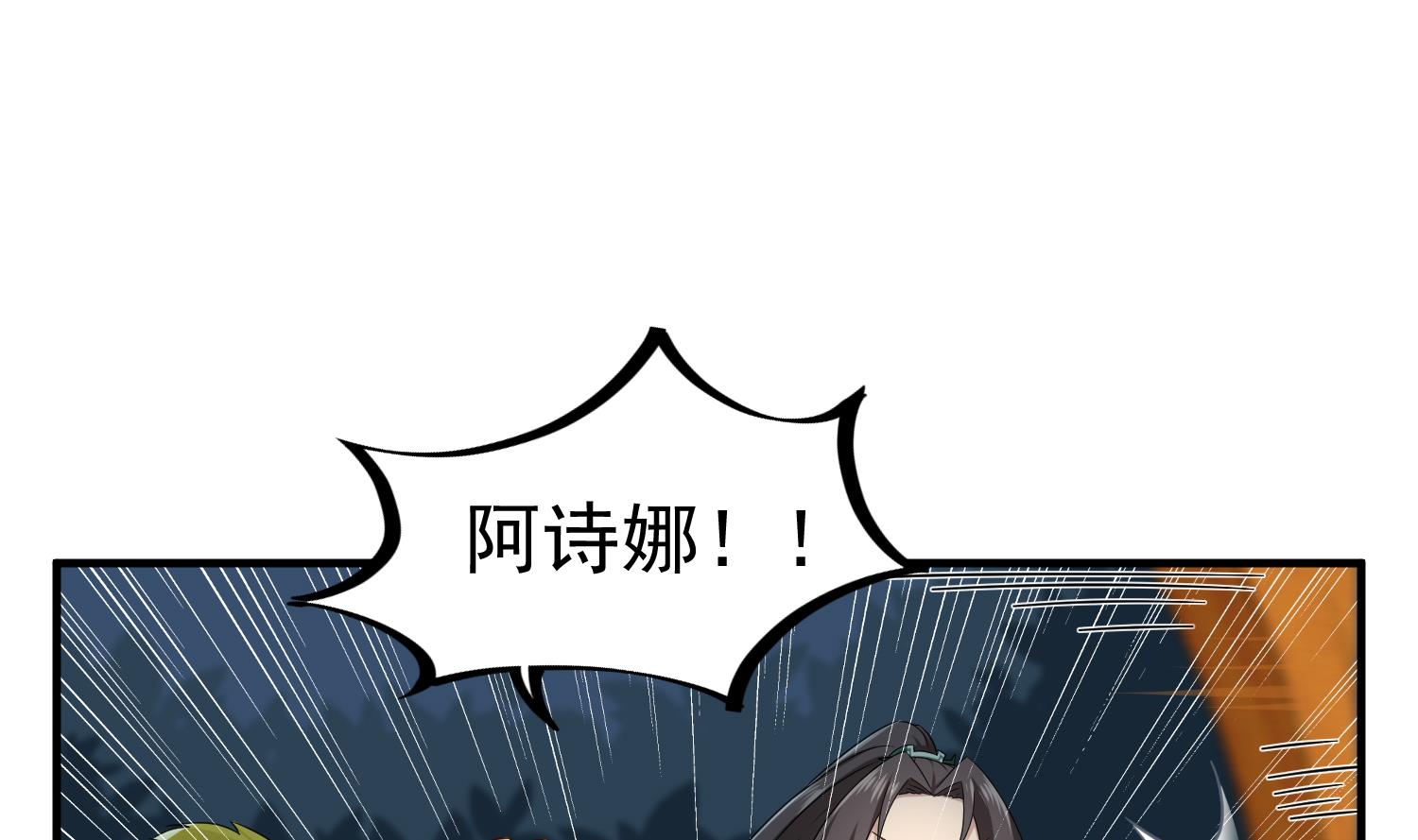重生之锦绣大唐韩漫全集-第52话 你小子敢碰我的女人！？无删减无遮挡章节图片 