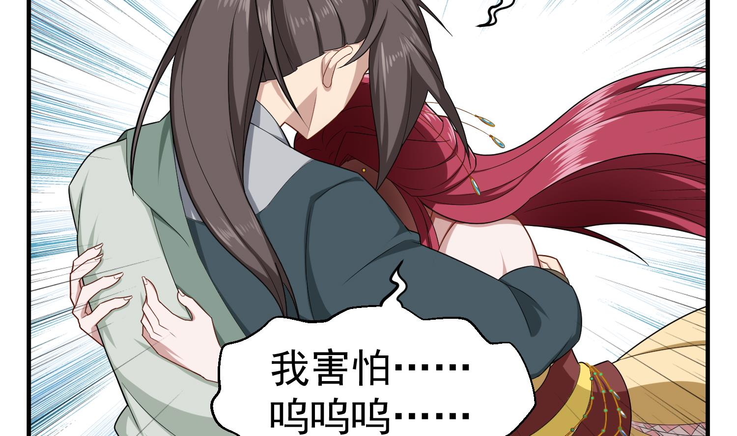 重生之锦绣大唐韩漫全集-第52话 你小子敢碰我的女人！？无删减无遮挡章节图片 