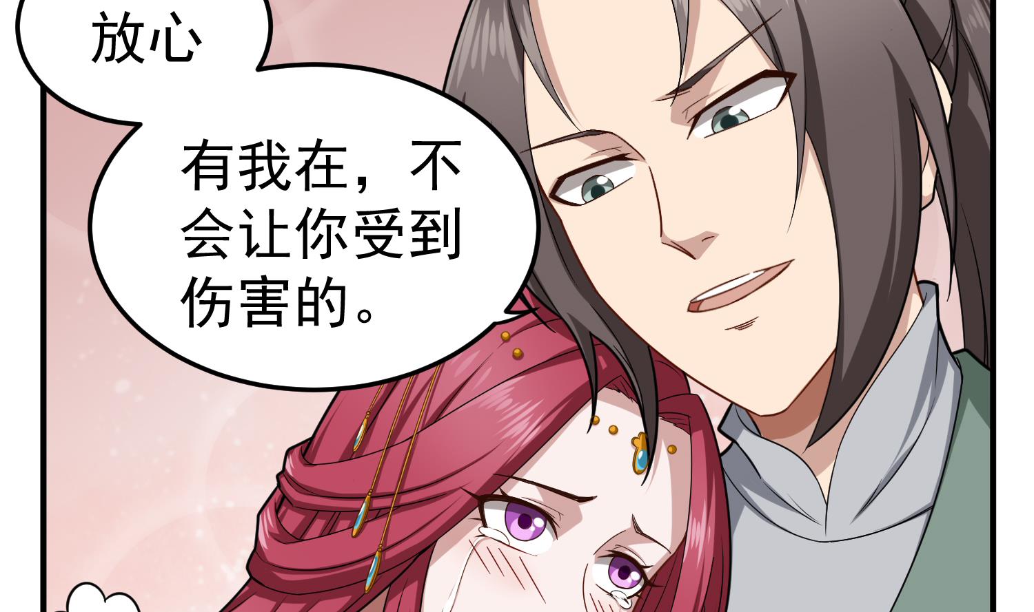 重生之锦绣大唐韩漫全集-第52话 你小子敢碰我的女人！？无删减无遮挡章节图片 