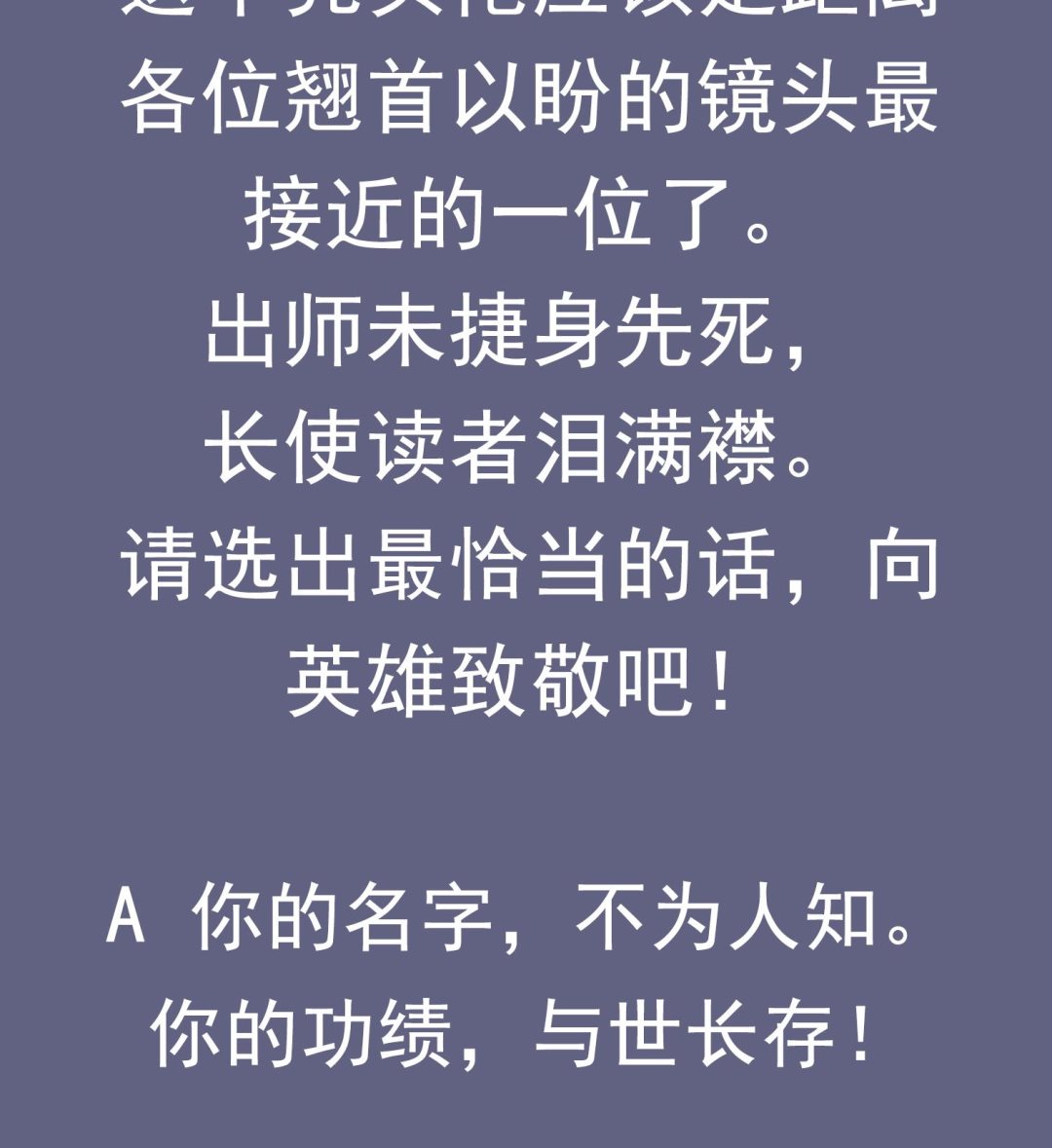 重生之锦绣大唐韩漫全集-第52话 你小子敢碰我的女人！？无删减无遮挡章节图片 