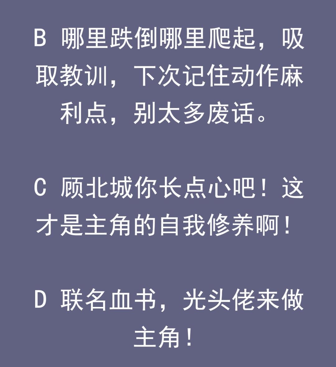 重生之锦绣大唐韩漫全集-第52话 你小子敢碰我的女人！？无删减无遮挡章节图片 