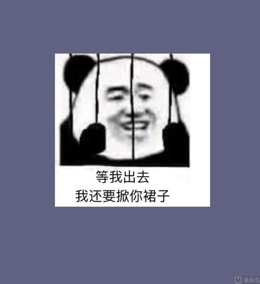 重生之锦绣大唐韩漫全集-第52话 你小子敢碰我的女人！？无删减无遮挡章节图片 