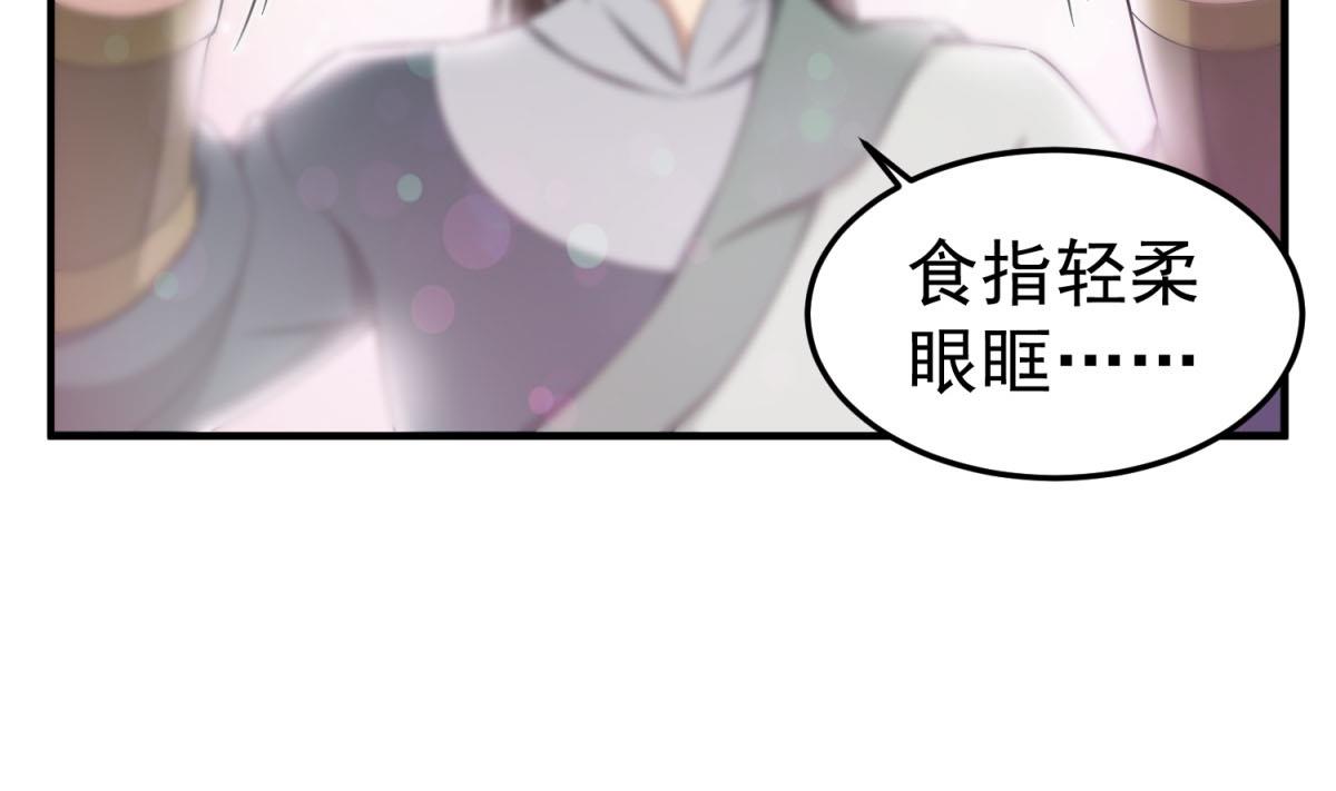 重生之锦绣大唐韩漫全集-第53话 火药！？无删减无遮挡章节图片 