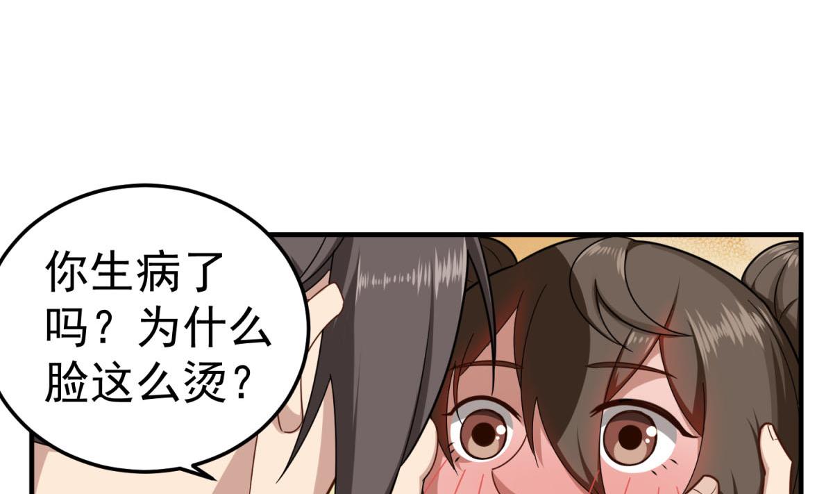 重生之锦绣大唐韩漫全集-第53话 火药！？无删减无遮挡章节图片 