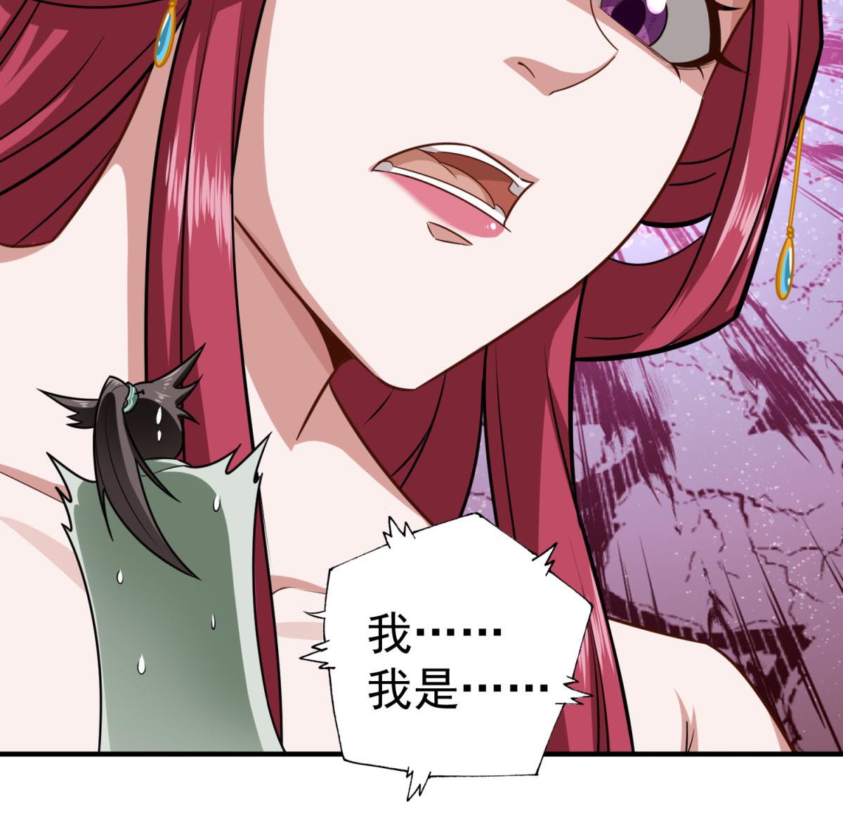 重生之锦绣大唐韩漫全集-第53话 火药！？无删减无遮挡章节图片 